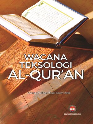 cover image of Wacana Teksologi Al-Quran